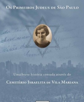 cemiterio_israelita_de_vila_mariana